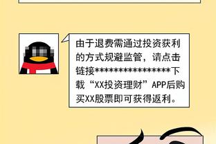 土媒：扎尼奥洛表现提升，维拉可能激活他的买断条款